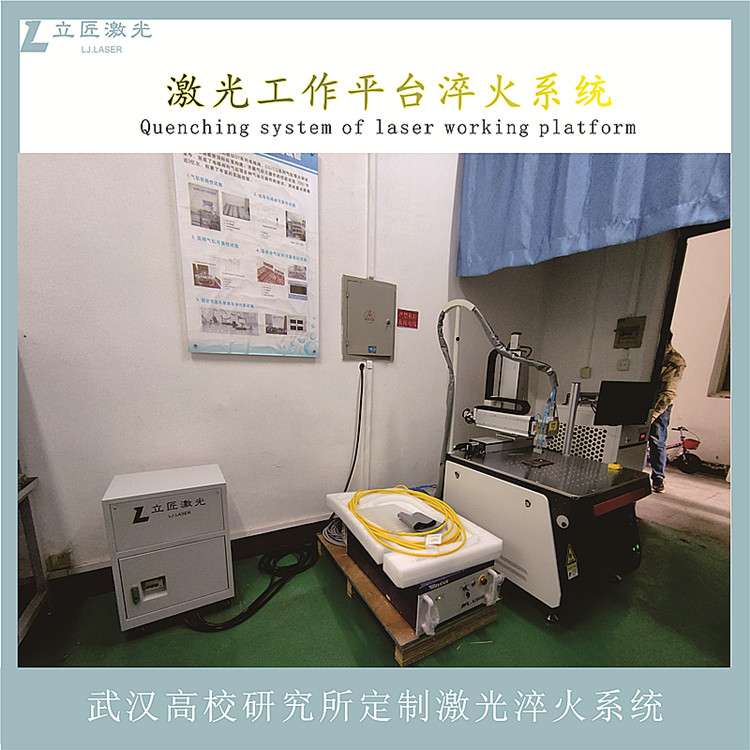大学高校激光实验激光...