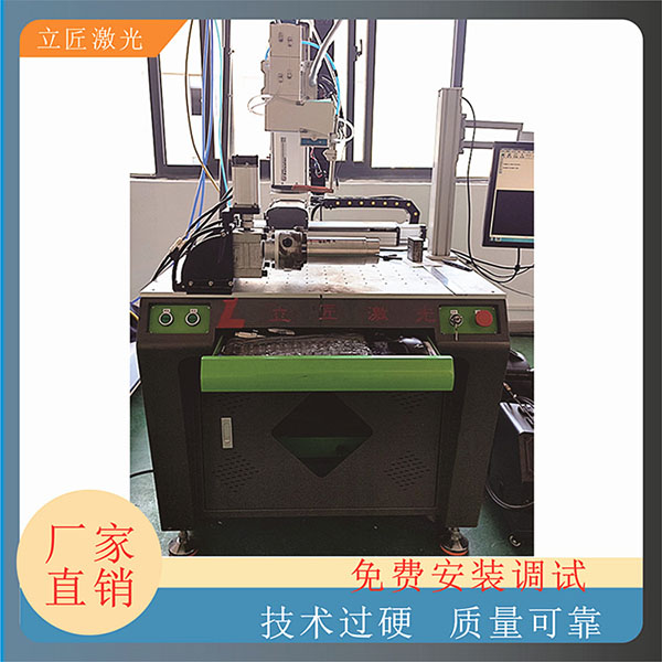 林用刀平台式激光淬火...