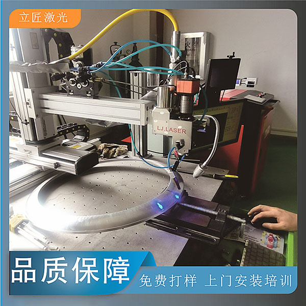 铝件激光焊接机