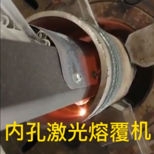 液压油缸超高速内孔激...