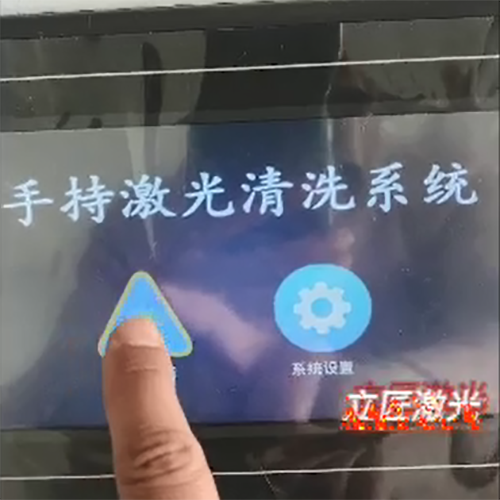 2000W激光清洗机...