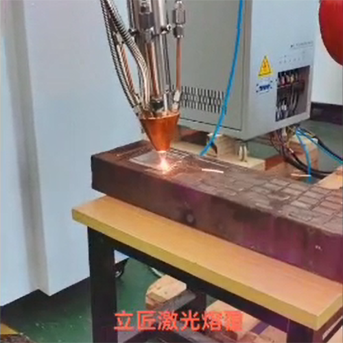 电子转轴 轴承位激光...