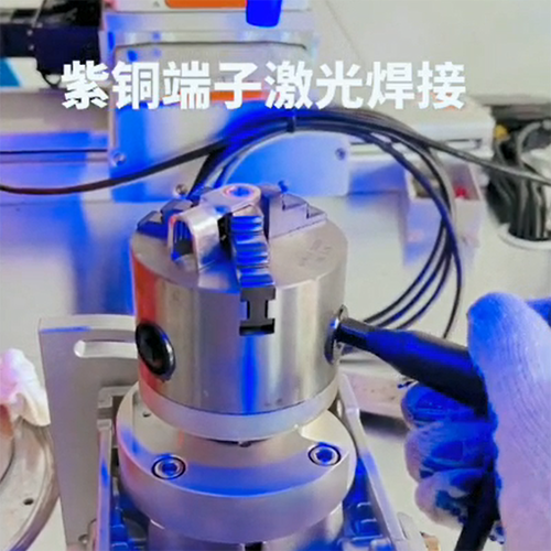 光焊接设备 定制配套...