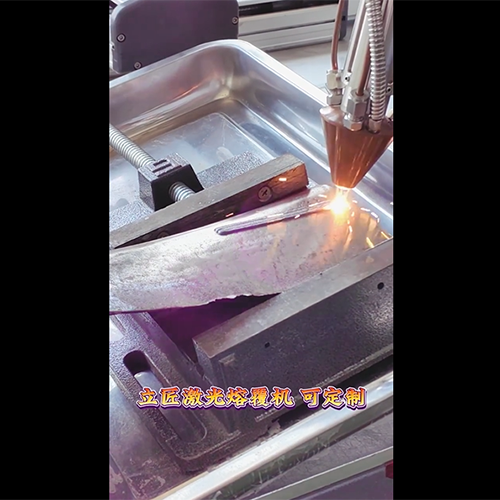 激光熔覆机 平台激光...